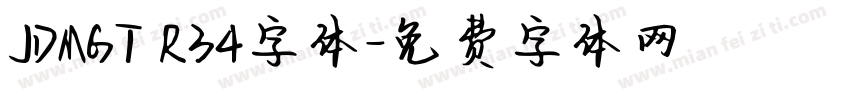 JDMGT R34字体字体转换